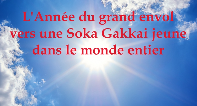 Bulletin de nouvelles de la SGI du Canada 144e numéro Le 5 decembre 2025